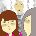 【土地境界線問題】やっぱり面倒くさかった