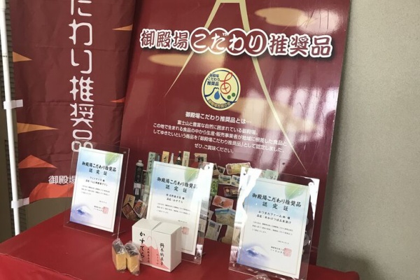 幸せを生む住まい ひでさんブログ (2021)