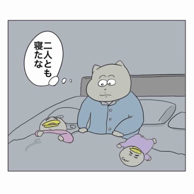 本気でマルチに勧誘された時の話⑦【完】 : Aやんのええやん！ブログ