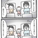 魅惑のおしり