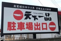 全国のアチコチで「自動運転」の実証実験！いったい何が行われているのか？