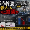 【悲報】なろう・異世界ブーム終了？　KADOKAWA「特定ジャンル偏重」で出版事業が赤字転落