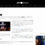 【悲報】Ubiソフト、セクハラや人種差別で告発されてしまう　シンガポールの監視機関が調査開始