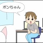 「moroの家族と、ハンドメイドと。」moroオフィシャルブログ