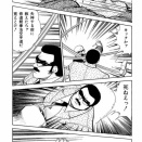 勧奨ノルマ【完】