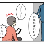 今までで一番「お母さんらしいこと」をした話