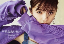【衝撃】齋藤飛鳥の「デニムルック」がメッチャかっこいいｗｗｗｗｗv
