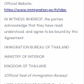 タイ入国の新？アプリ