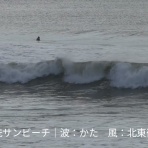 ガイサンの遊びだス！