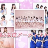 『[=LOVE] 音楽リズムゲーム「ガールズビートステージ」にイコラブが入ってる模様【イコールラブ】』の画像