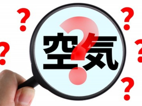 精神科医『”隠れASD”にありがちな特徴がこれ』