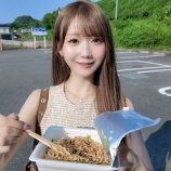 『[イコラブ] 大谷映美里Youtube『サファリパークの後のペヤングって最高【夏休み】』更新きた！！』の画像