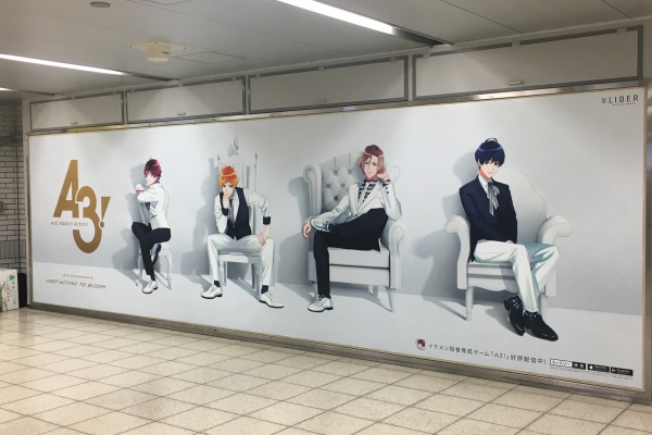 A3 を効率的に攻略する ゲーム外イベント