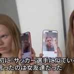 【画像】ハーランドそっくりの女の子、完成度が高すぎるｗｗｗｗ