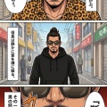 第百一話：うつけ信長【戦国タワーマンション】