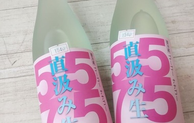 ��5575�٤β���