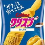 ヤフオク落札価格より安い超特価品情報blog