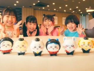 ◆　ちいかわ　「ちいかわとクルーごっこ」篇　西原紬（つむぎ）　小池叶七芽（かなめ）　青木えみ　山本弓月（ゆずき）　マクドナルド　ハッピーセット　CM　2026年5月　◆