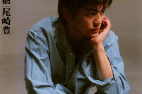 尾崎豊　かなり激レアなシルバー925の本の栞　会報誌の袋半分 尾崎豊 シルバー・しおり SILVER 925 ISOTOPE | 音楽資料専門店