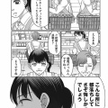 都落ちは絶対にしない決意