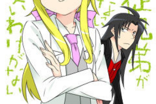 霓飩飃然 11年06月