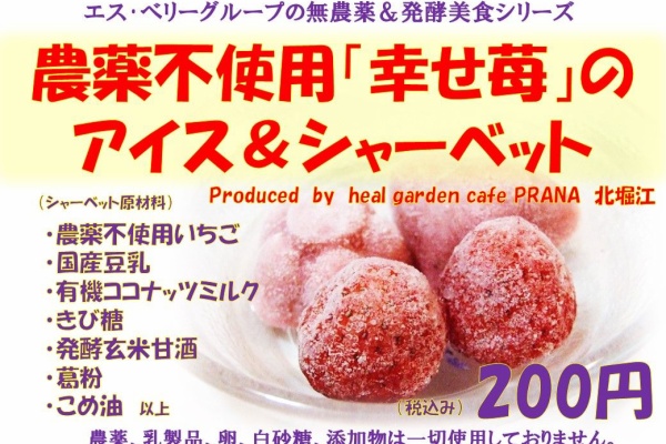 バンビオ七夕まつり 手作り市 ー長岡京職人市ー