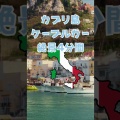 2025年！夏のSNSトレンド3選！　今年の夏はなにが流行ってる？