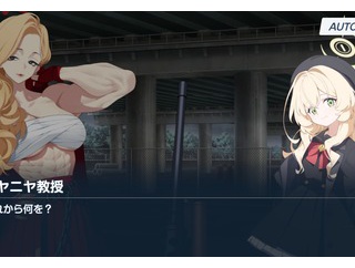 【ブルアカ】もしかして教授ってめちゃヤバイ事してない？【脱獄】