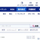  1/27酒田五法物語その１００・３連陽線引け坊主。２０２６年１月２７日（火曜日）の相場より。コード３１０３（ユニチカ）で出現。