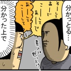 【求】会話泥棒歴60年の母を止める方法