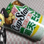 ノーラ少佐の御食事日記