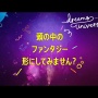 【今週発売ゲーム】『初音ミク Project DIVA MEGA39’s』『デスエンドリクエスト2』他、2月10日～2月16日発売タイトルまとめ！