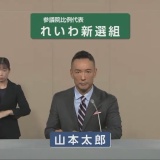｢期日前投票やってます!!参院選2025｣ ＋｢自民✙参政どう思ってます??｣