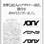 あまゲー速報