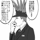 夢は続くよBaby⑤　ヤガミトール誕生祭2025