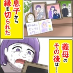 尾持トモの漫画blog