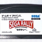 GBA制覇企画　感想ブログ