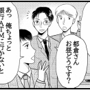 推しぬいの恩返し㉗お昼休憩の時間だぞ！パパさんどこかに移動した？