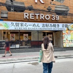 BAR WOOD BALL BLOG - バンコクの「BARウッドボール」店主のブログ -