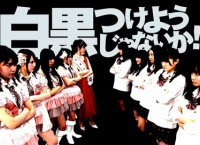 AKB48 vs SKE48遂に決着!川栄李奈が相変わらずキレキレwww【有吉AKB共和国まとめ】