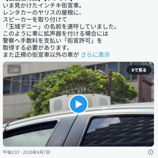 新規入線車両（マイクロエース C55-16 一次型・旭川機関区