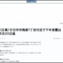 【ガチ変態】若い男性が通行中の女性にアレを見せ、バイクに乗って追いかけ、バイクを降り更にアレを見せる事案が発生