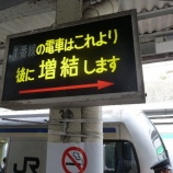 『横須賀に行ったときの画像1』の画像