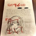 【悲報】頂き女囚りりちゃんの現在ｗｗｗｗｗｗｗｗｗｗｗｗｗｗｗｗｗｗｗｗｗｗｗｗ