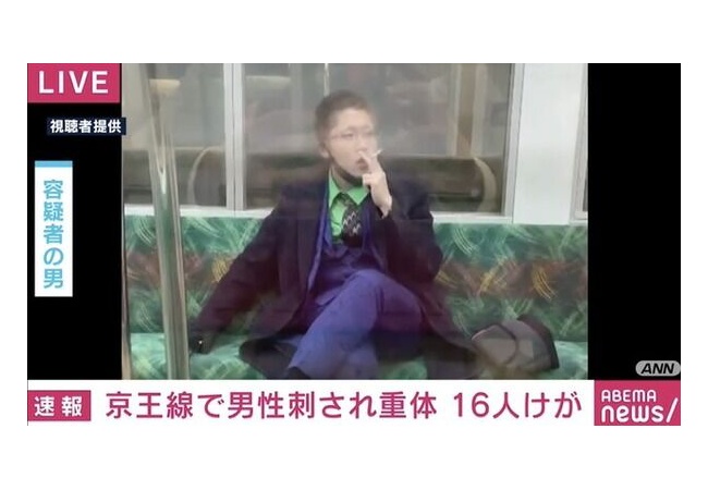 【動画】調布駅近辺、また包丁を持ったジョーカーが現れる・・・
