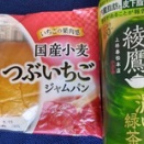 裏方に徹して無事安泰