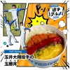 【選手グルメをご紹介】玉井大翔投手の「玉井大翔投手のTKD（玉勝丼）」！