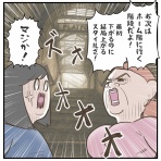 サマ子の海外ママじゃーなる