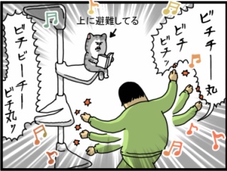 こんな飼い主うざくないワケないのに