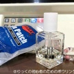 GIANT